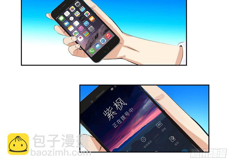 🍚校园高手 018以前的兄弟 第18页