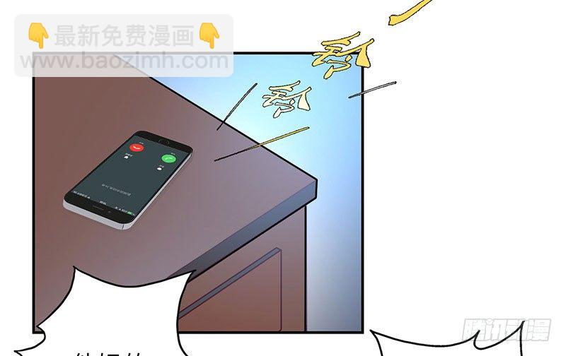 🍚校园高手 018以前的兄弟 第21页