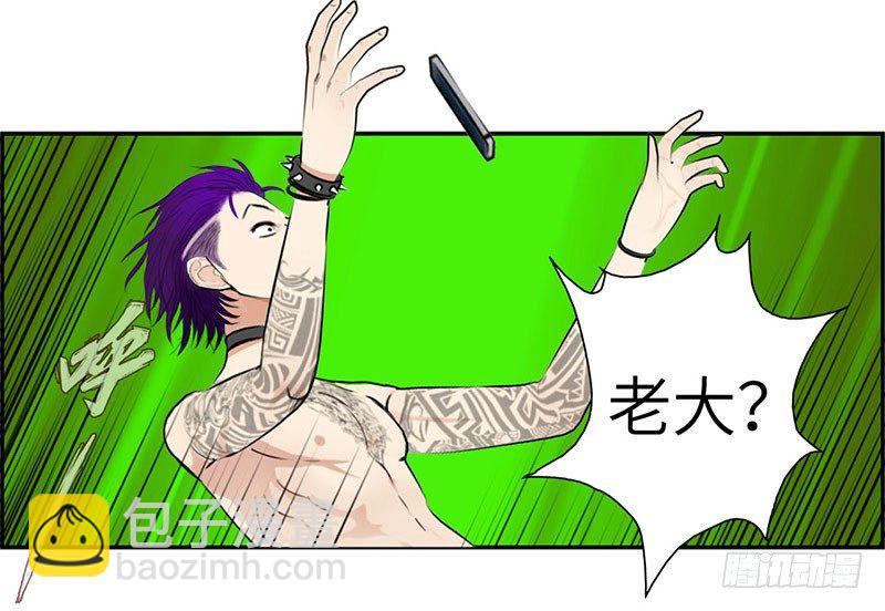 🍚校园高手 018以前的兄弟 第24页