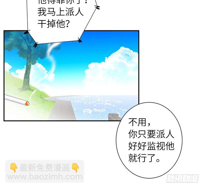 🍚校园高手 018以前的兄弟 第29页