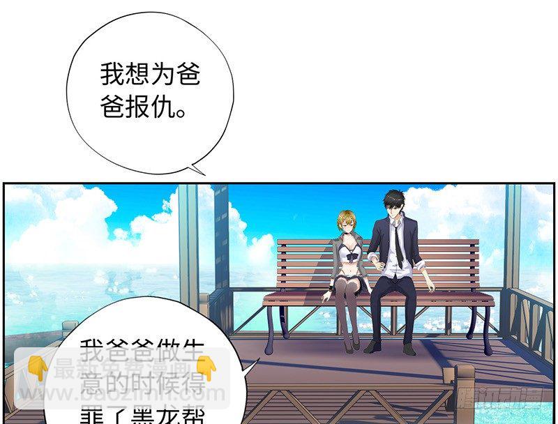 🍚校园高手 018以前的兄弟 第3页