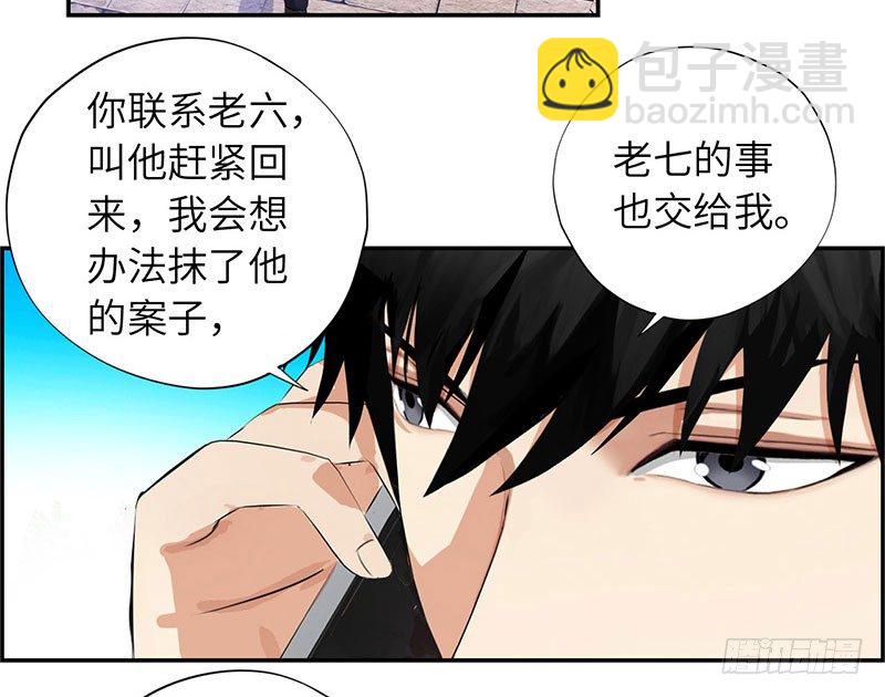 🍚校园高手 018以前的兄弟 第34页