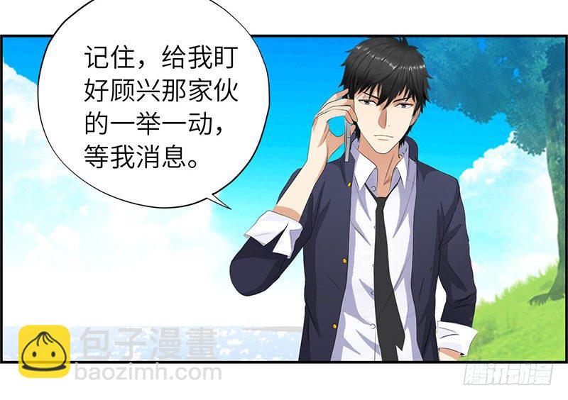 🍚校园高手 018以前的兄弟 第35页