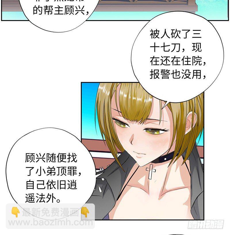 🍚校园高手 018以前的兄弟 第4页