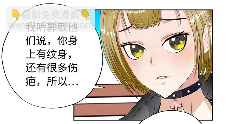 🍚校园高手 018以前的兄弟 第6页