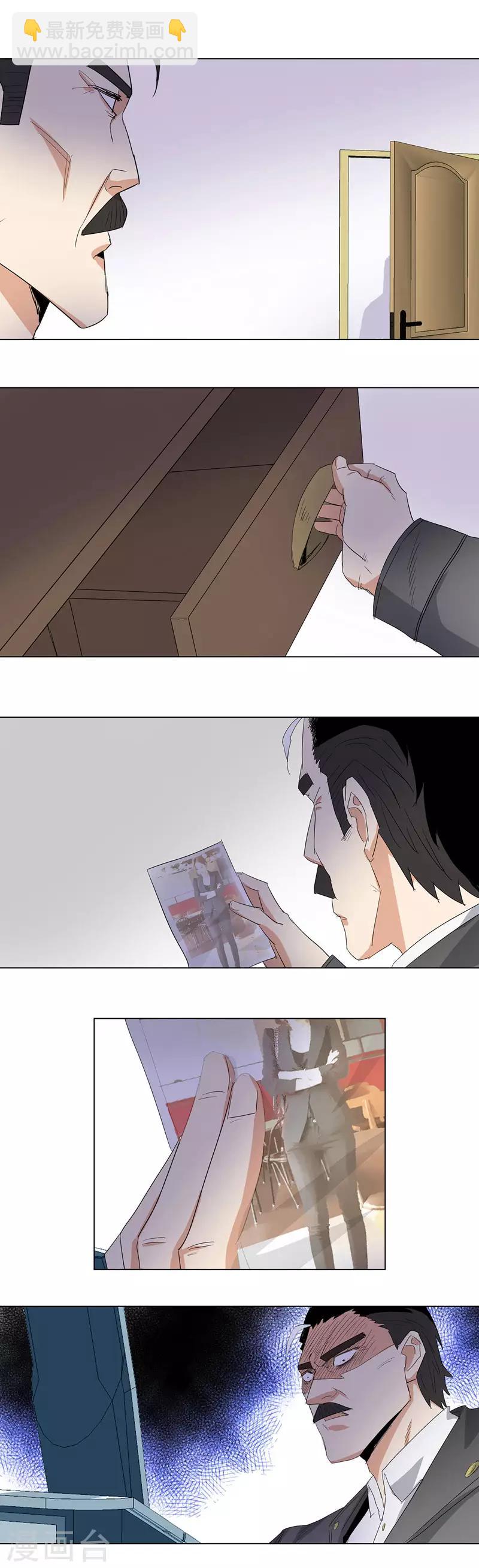 🍚校园高手 第180话 方天豪之死 第9页