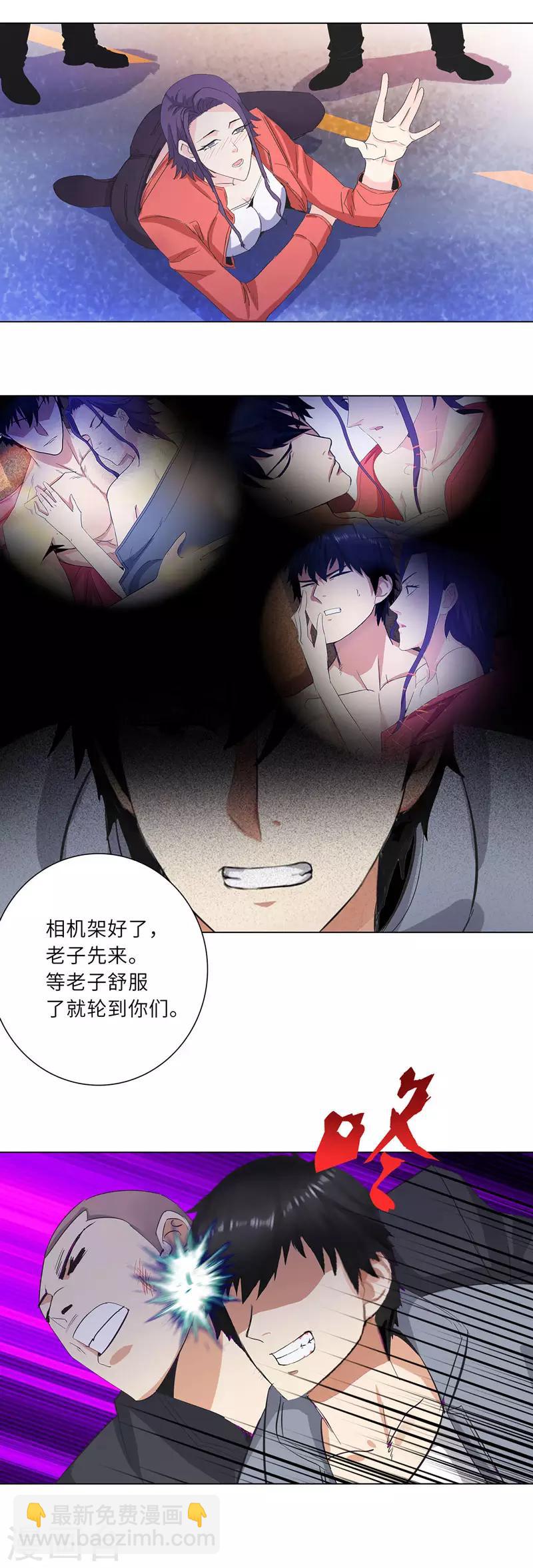🍚校园高手 第186话 放冷枪 第7页