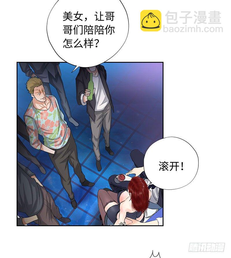 🍚校园高手 020英雄救美 第12页