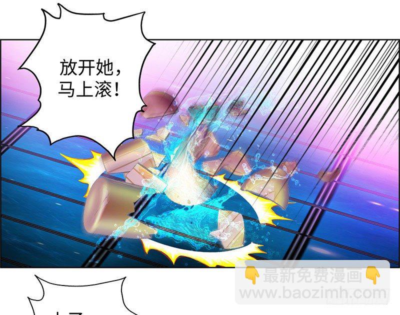 🍚校园高手 020英雄救美 第17页