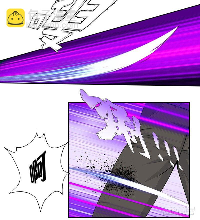 🍚校园高手 020英雄救美 第25页