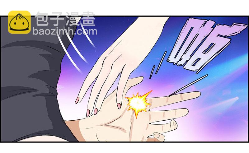 🍚校园高手 020英雄救美 第9页