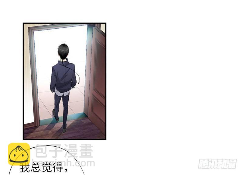 🍚校园高手 022美女修罗场 第10页