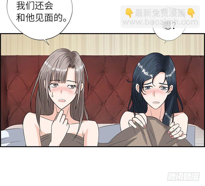 🍚校园高手 022美女修罗场 第11页