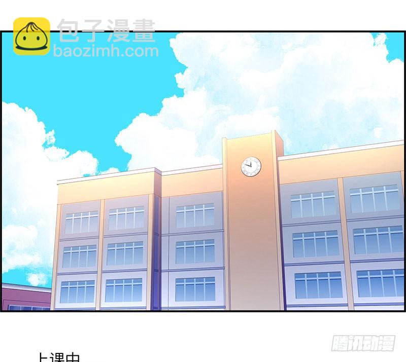 🍚校园高手 022美女修罗场 第13页