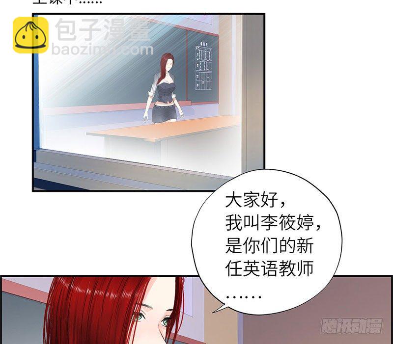 🍚校园高手 022美女修罗场 第14页
