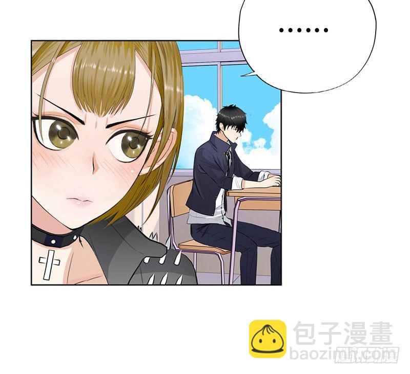 🍚校园高手 022美女修罗场 第19页