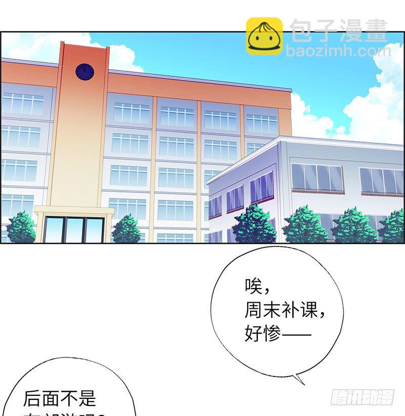 🍚校园高手 022美女修罗场 第20页