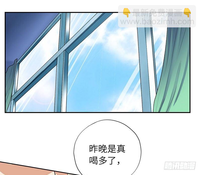 🍚校园高手 022美女修罗场 第3页