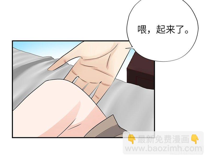 🍚校园高手 022美女修罗场 第6页