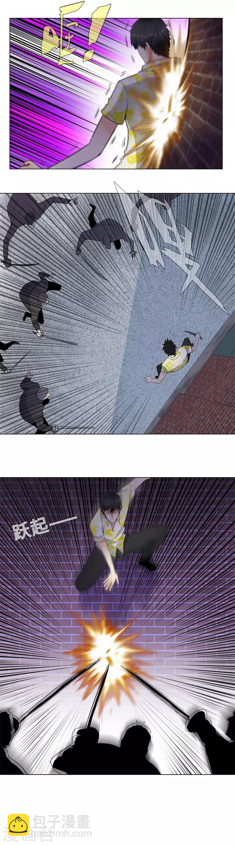 🍚校园高手 第214话 患难与共 第3页