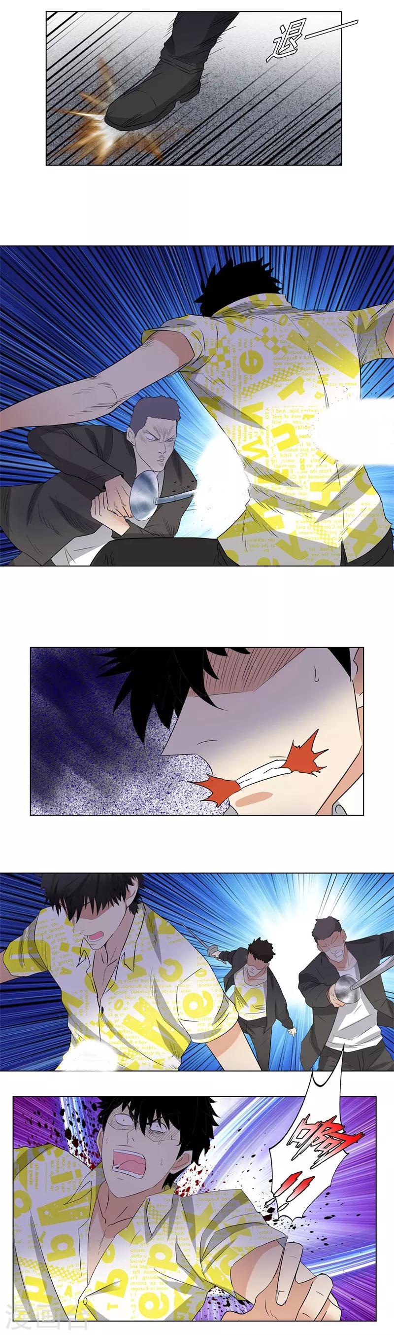 🍚校园高手 第214话 患难与共 第5页