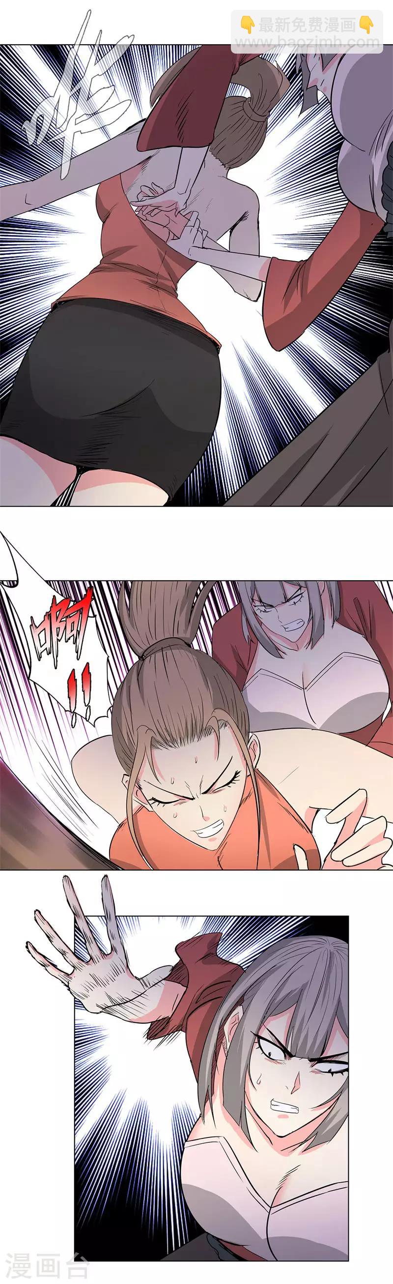 🍚校园高手 第216话 雷家之女 第10页