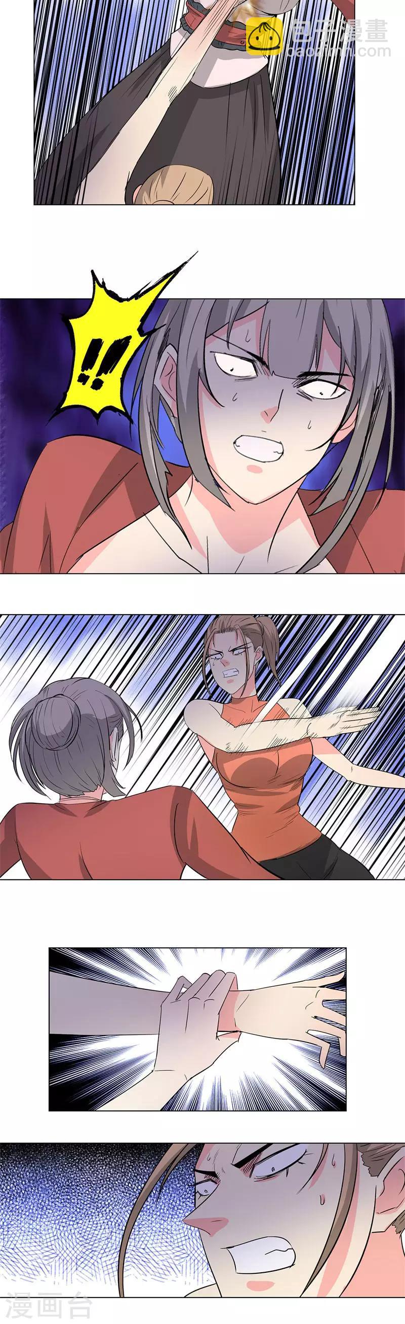 🍚校园高手 第216话 雷家之女 第9页