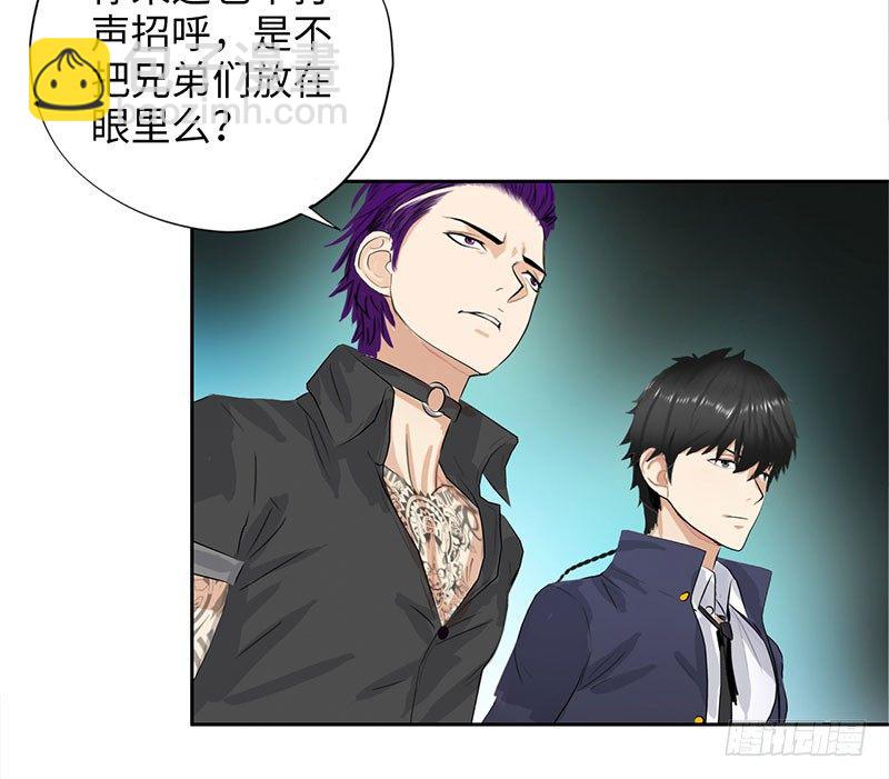 🍚校园高手 024黑龙帮主 第20页