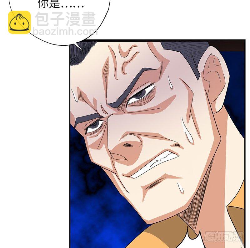 🍚校园高手 024黑龙帮主 第28页