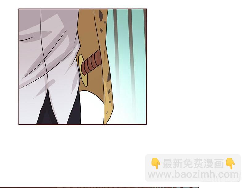 🍚校园高手 024黑龙帮主 第7页