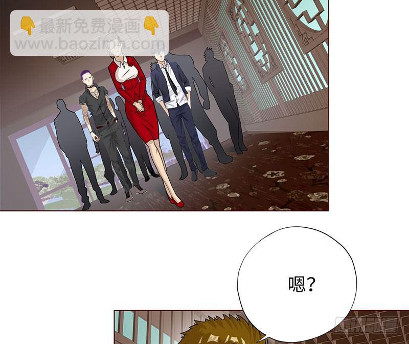 🍚校园高手 024黑龙帮主 第8页