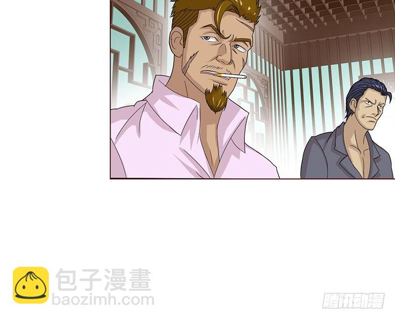 🍚校园高手 024黑龙帮主 第9页
