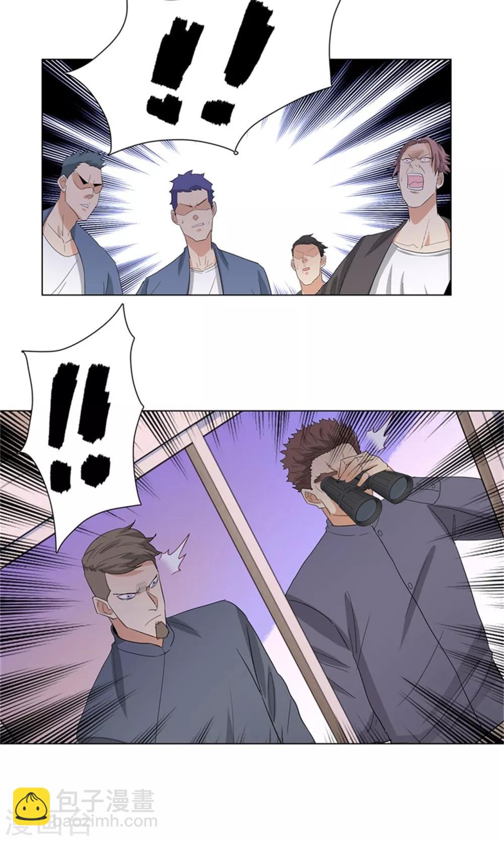 🍚校园高手 第236话 礼尚往来 第7页
