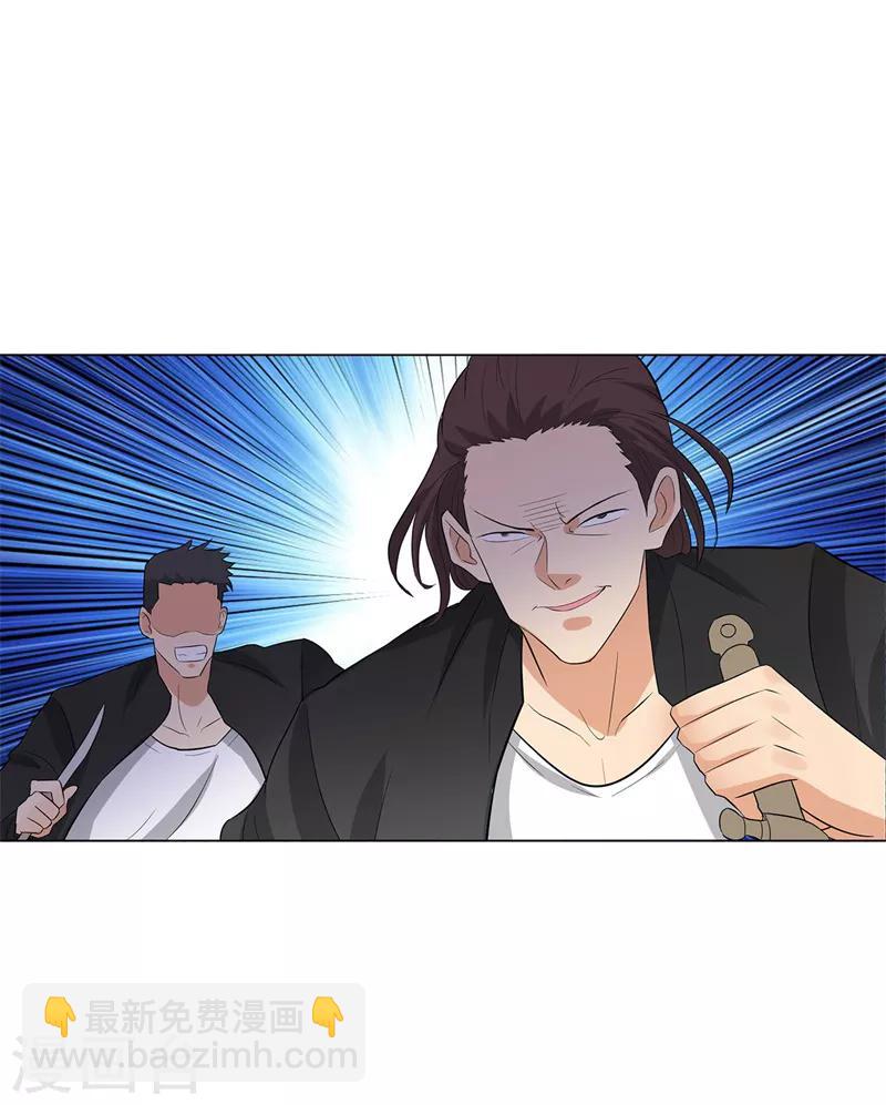 🍚校园高手 第238话 洪门少主 第3页