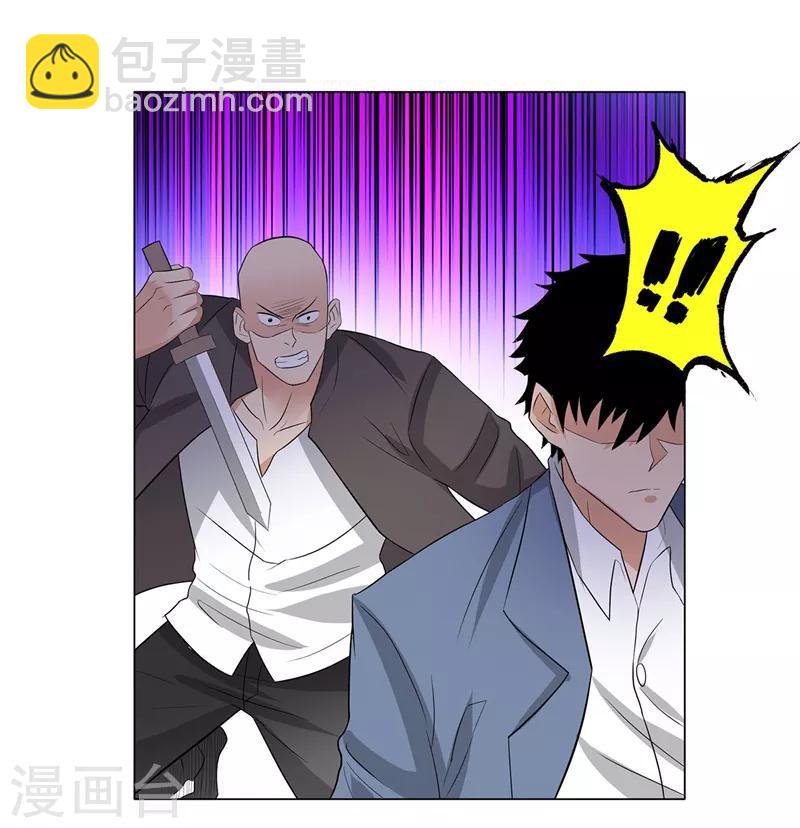 🍚校园高手 第238话 洪门少主 第6页