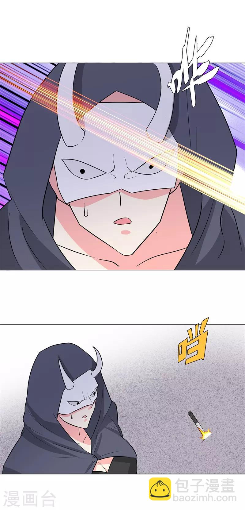 🍚校园高手 第242话 暗杀 第25页