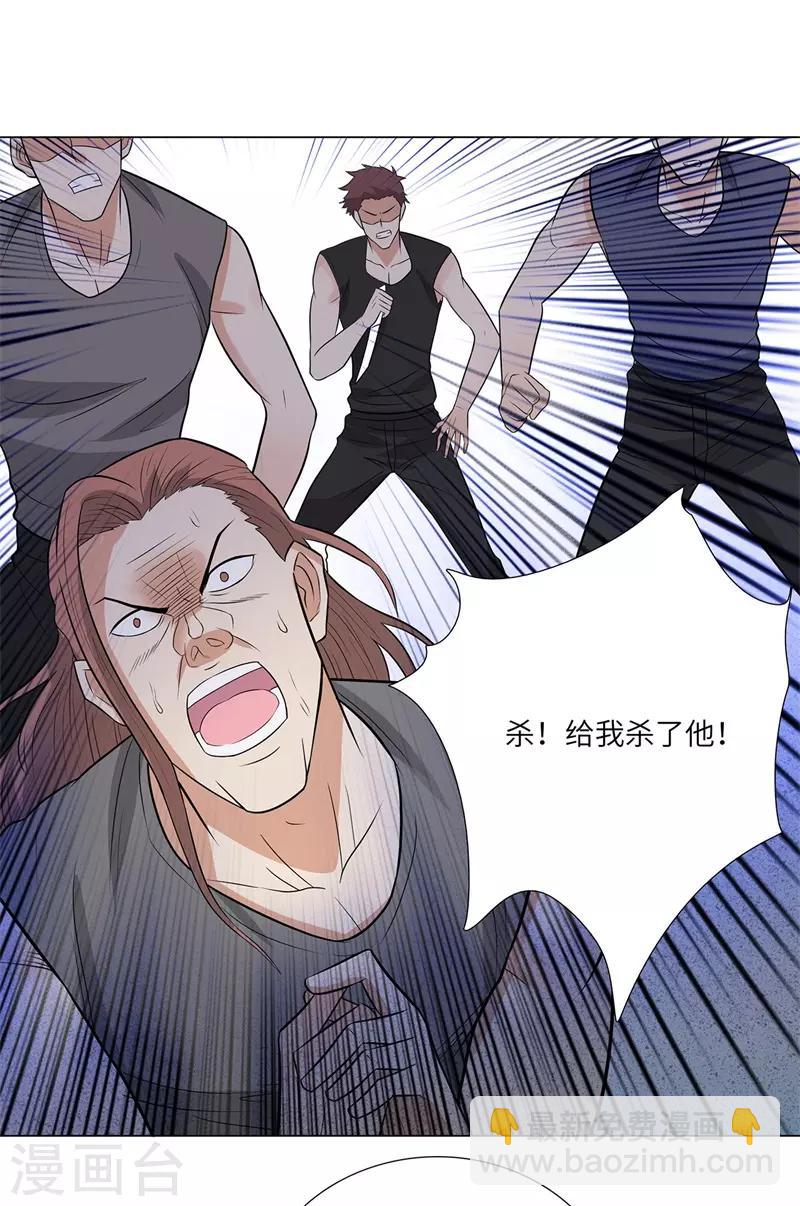 🍚校园高手 第244话 萨布亚布鲁斯 第29页