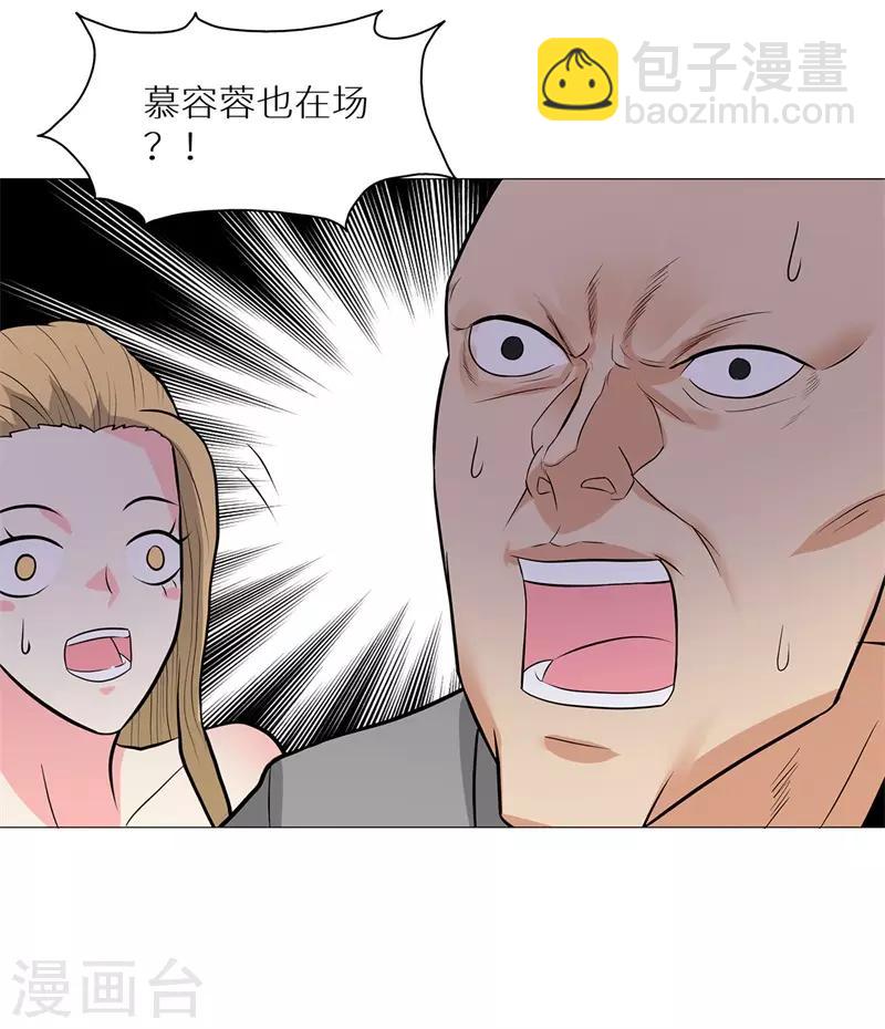 🍚校园高手 第248话 战，无情 第14页