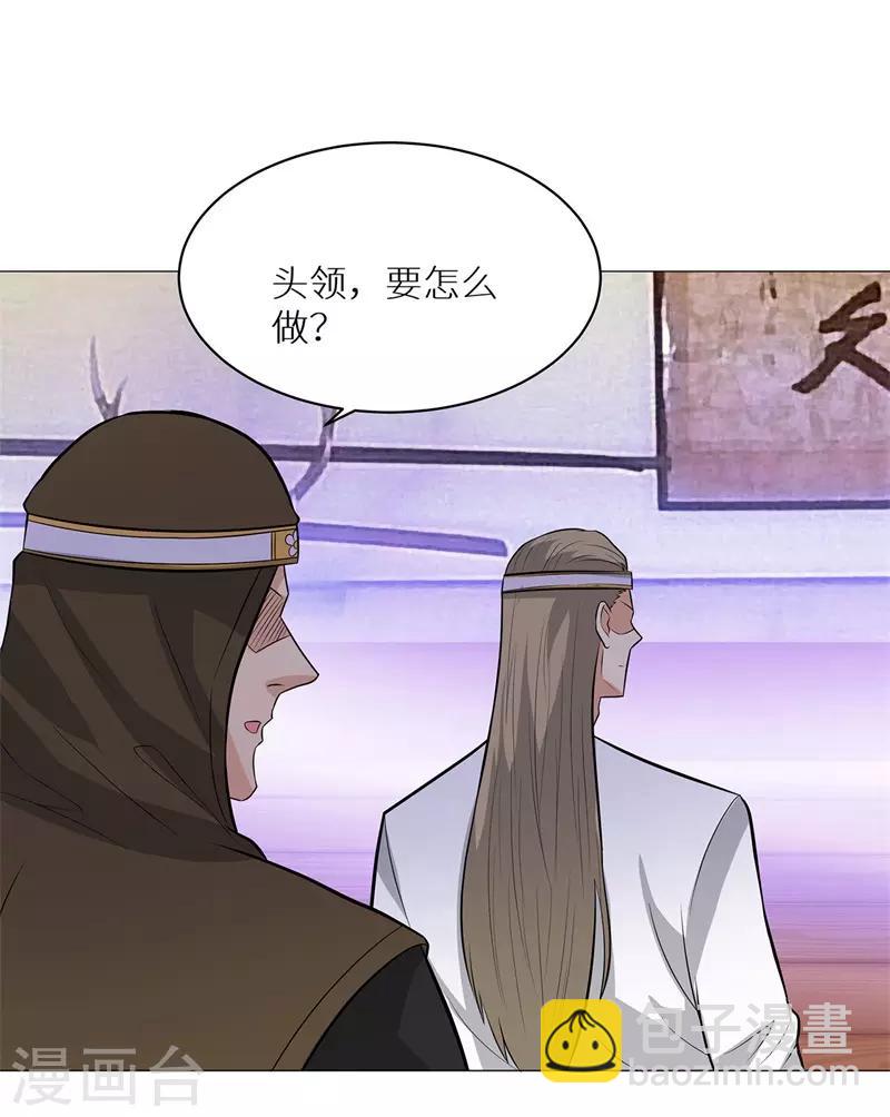 🍚校园高手 第248话 战，无情 第15页