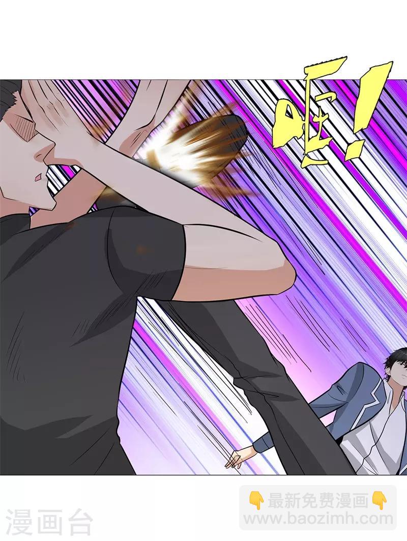 🍚校园高手 第248话 战，无情 第22页