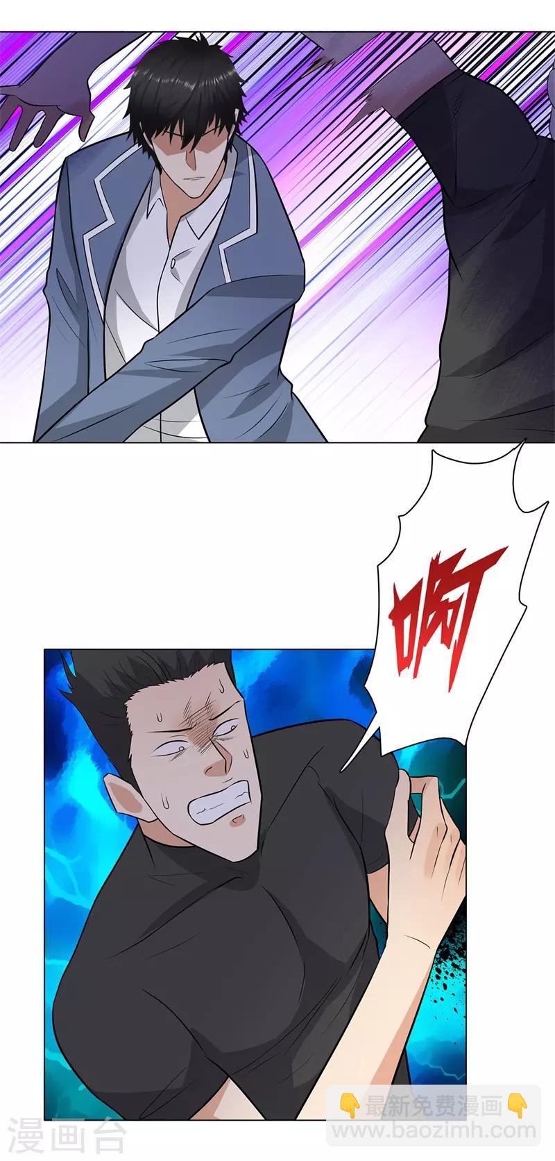 🍚校园高手 第248话 战，无情 第27页