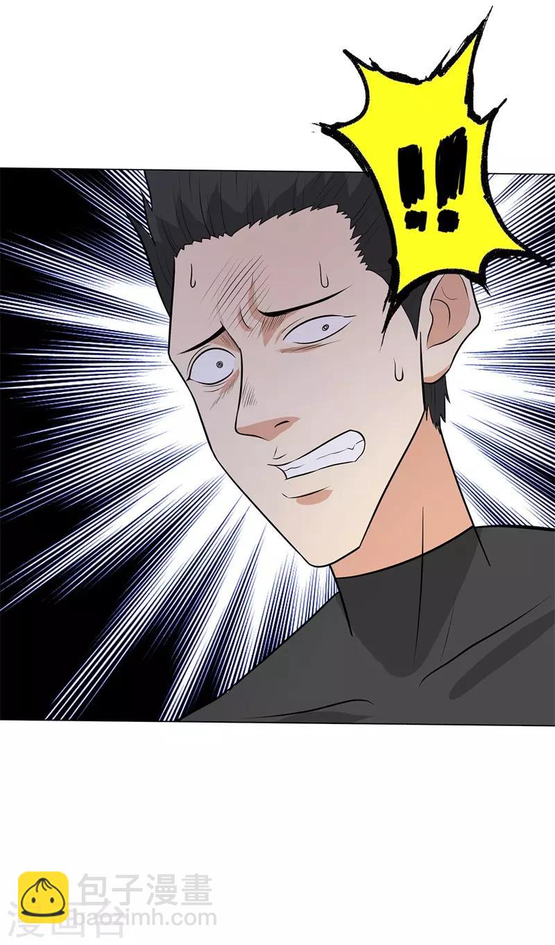 🍚校园高手 第248话 战，无情 第32页