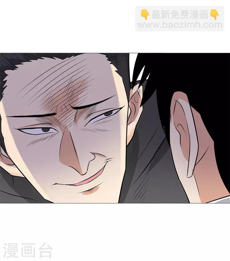 🍚校园高手 第248话 战，无情 第8页