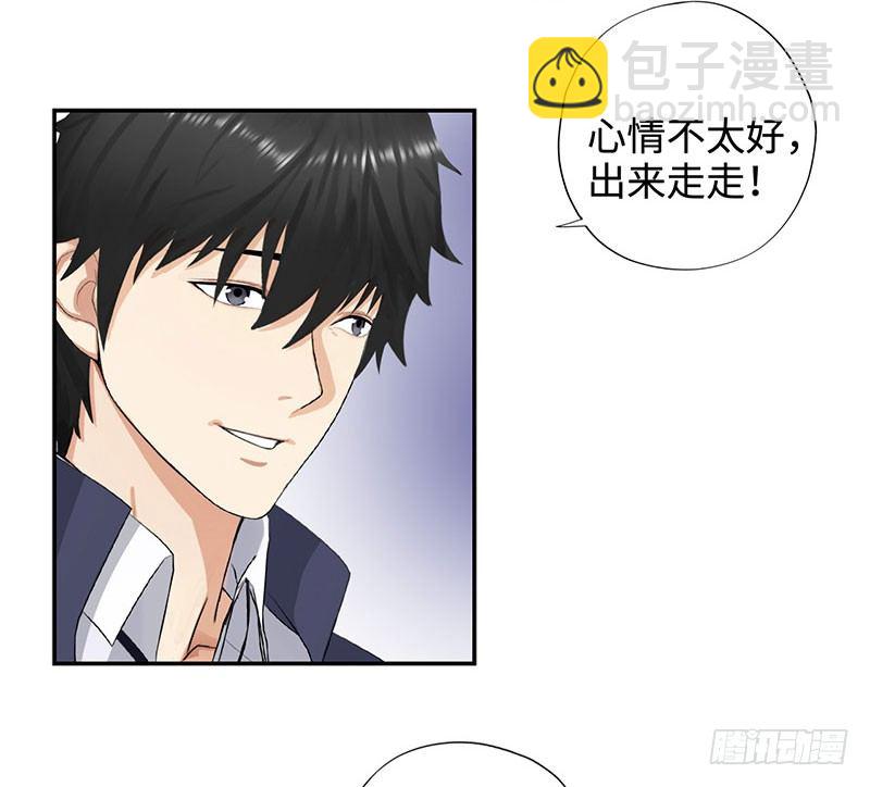 🍚校园高手 026人生如梦 第13页