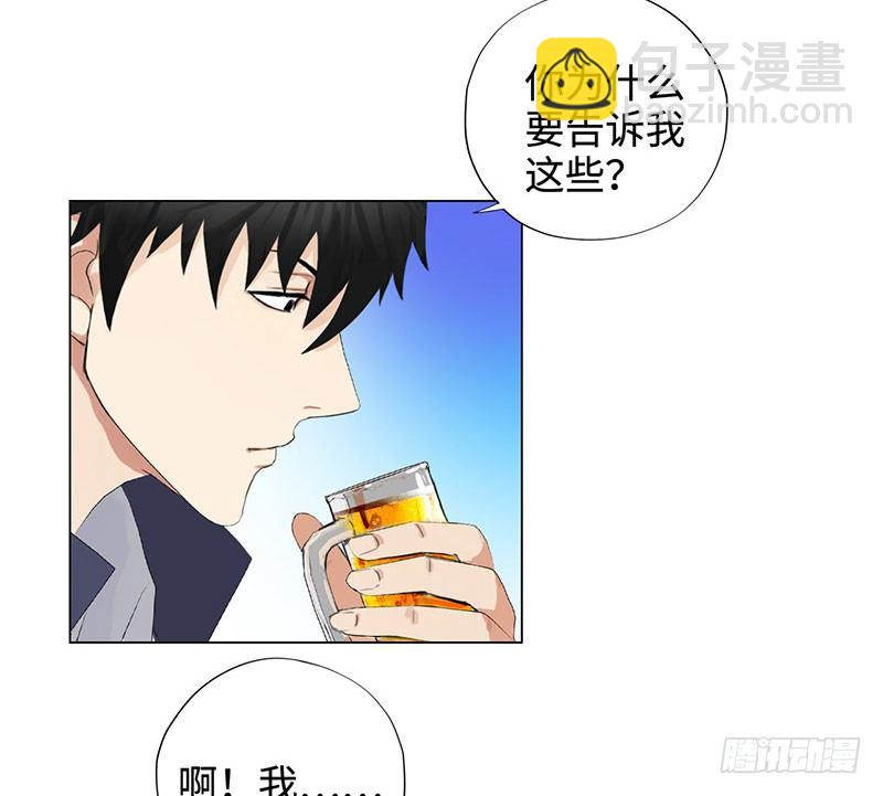 🍚校园高手 026人生如梦 第24页