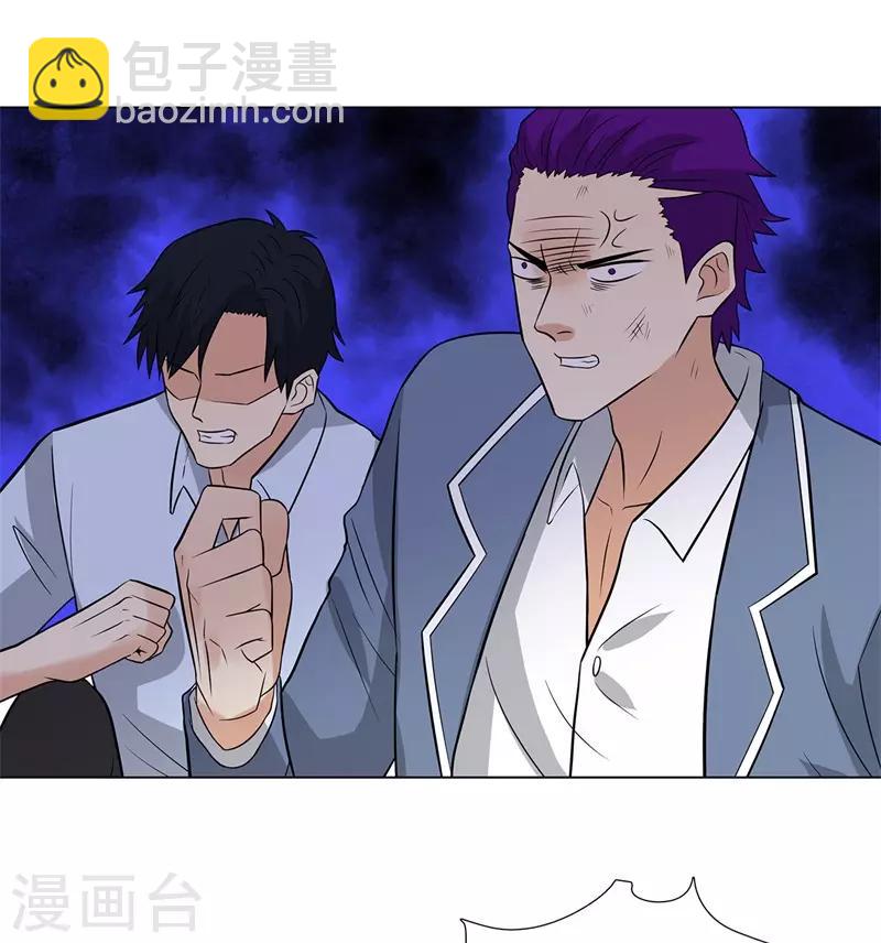 🍚校园高手 第254话 血战士 第21页