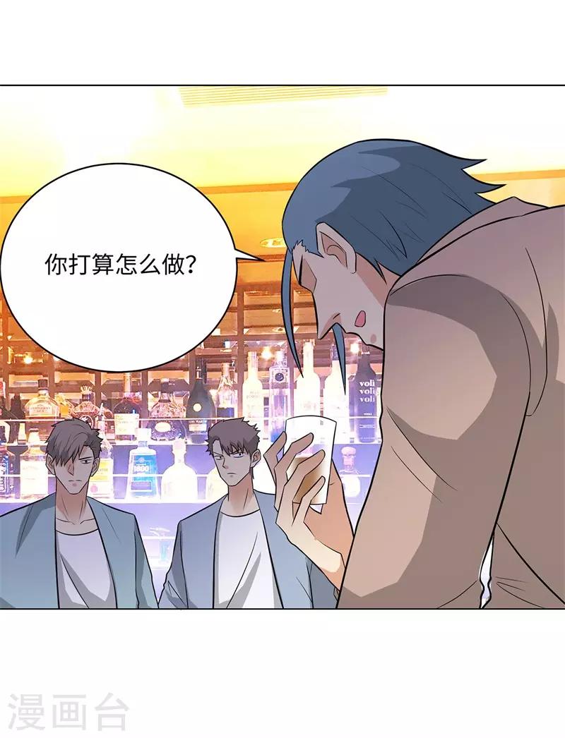 🍚校园高手 第258话 老对手 第8页