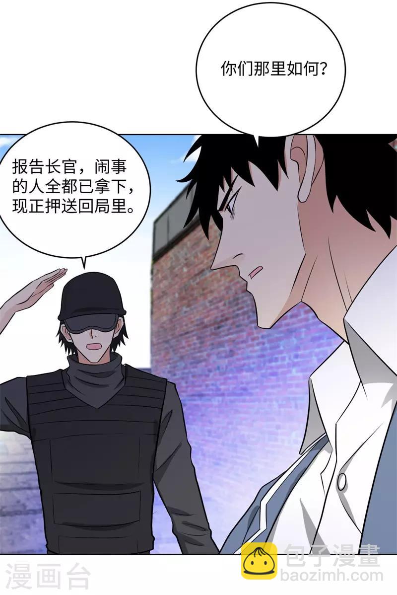 🍚校园高手 第266话 仇人再聚首 第19页