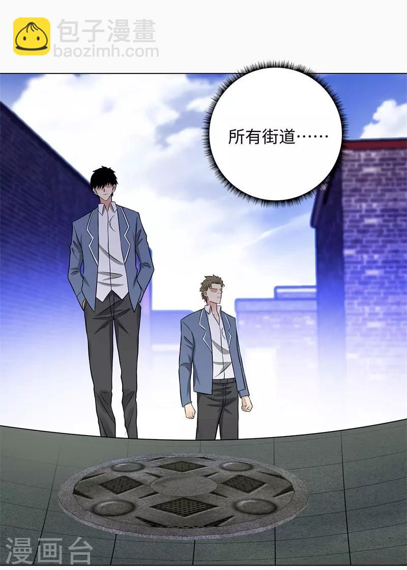 🍚校园高手 第268话 不必留情 第12页