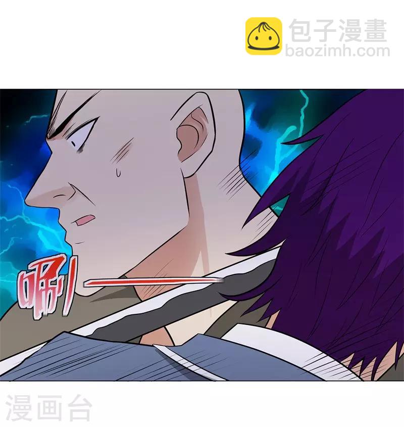 🍚校园高手 第268话 不必留情 第28页